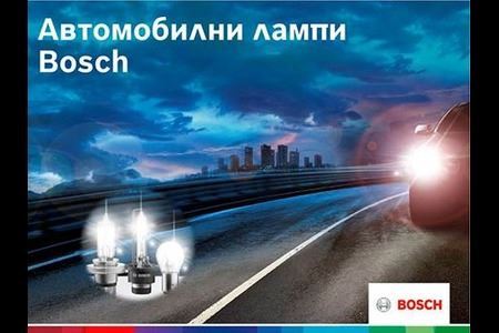Снимка за категория Автомобилни крушки Bosch