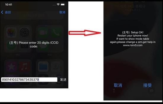 Снимка на R-SIM 18 rsim Отключва UNLOCK Apple iPhone айфон 6S до 14 рсим р-сим