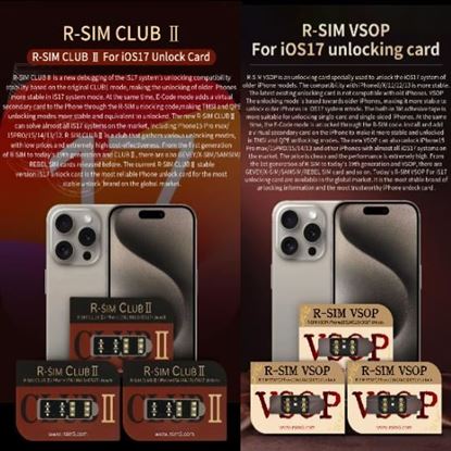Picture of R-SIM VSOP и R-Sim Club II за IOS 17 отключване за Iphone рсим р-сим