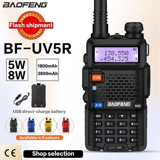 Picture of Радиостанция walkie talkie Baofeng UV5R 5W и 8W ВНОСИТЕЛ radiostation