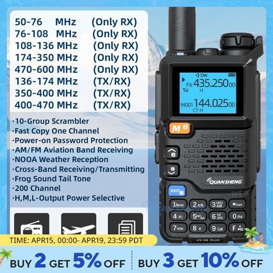 Picture of Радиостанция QUANSHENG UV-5R Plus 5W 50-600MHz FM Авио честоти Промо