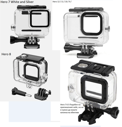 Снимка на Водоустойчив кейс за гмуркане GoPro Hero 13\12\11\10\9\8\7\6\5 White silv