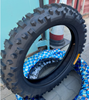 Picture of Ендуро гума 078a xstar 01 140/80/18 rebel Soft enduro guma