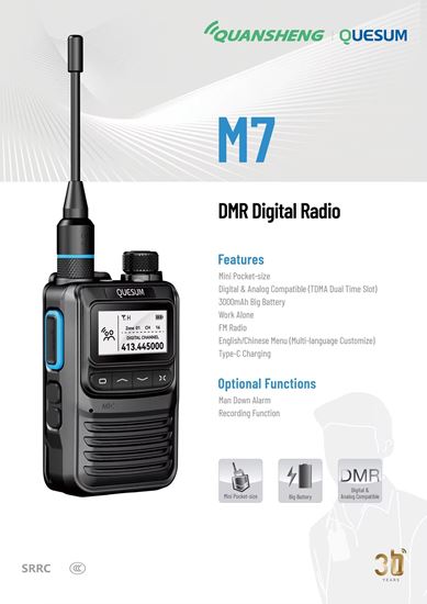 Picture of Quansheng M7 DMR радиостанция  Аналогово VOX