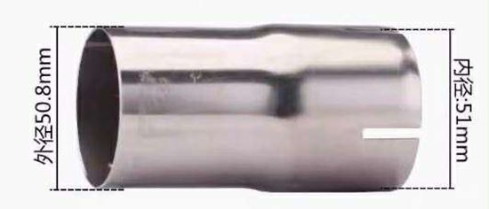 Снимка на Преходник или заглушител за гърне спортно гърне 36-51 или 61 пружини