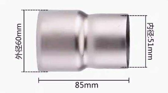 Снимка на Преходник или заглушител за гърне спортно гърне 36-51 или 61 пружини