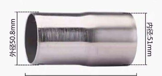 Снимка на Преходник или заглушител за гърне спортно гърне 36-51 или 61 пружини