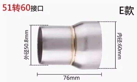 Снимка на Преходник или заглушител за гърне спортно гърне 36-51 или 61 пружини