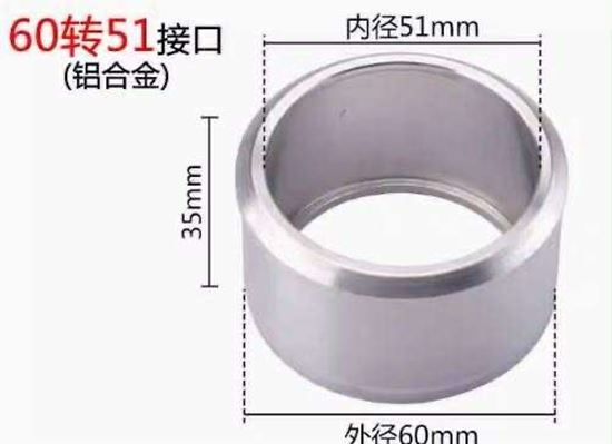 Снимка на Преходник или заглушител за гърне спортно гърне 36-51 или 61 пружини