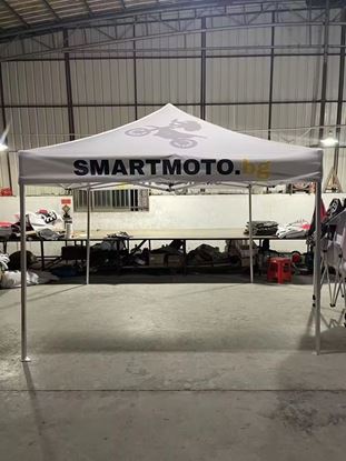 Picture of Алуминиева сгъваема шатра тип хармоника с размер 3х3 метра